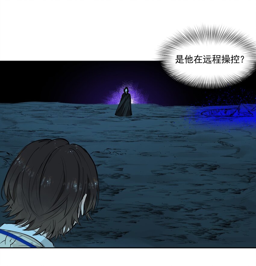 《海神大人，请好好干活！》011 最棘手的敌人 第2页