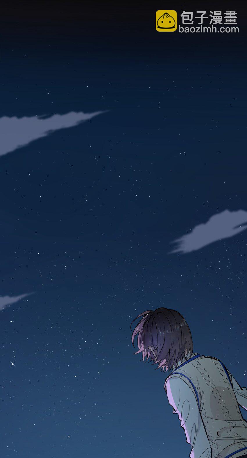 《海神大人，请好好干活！》009 第六人偶 第10页