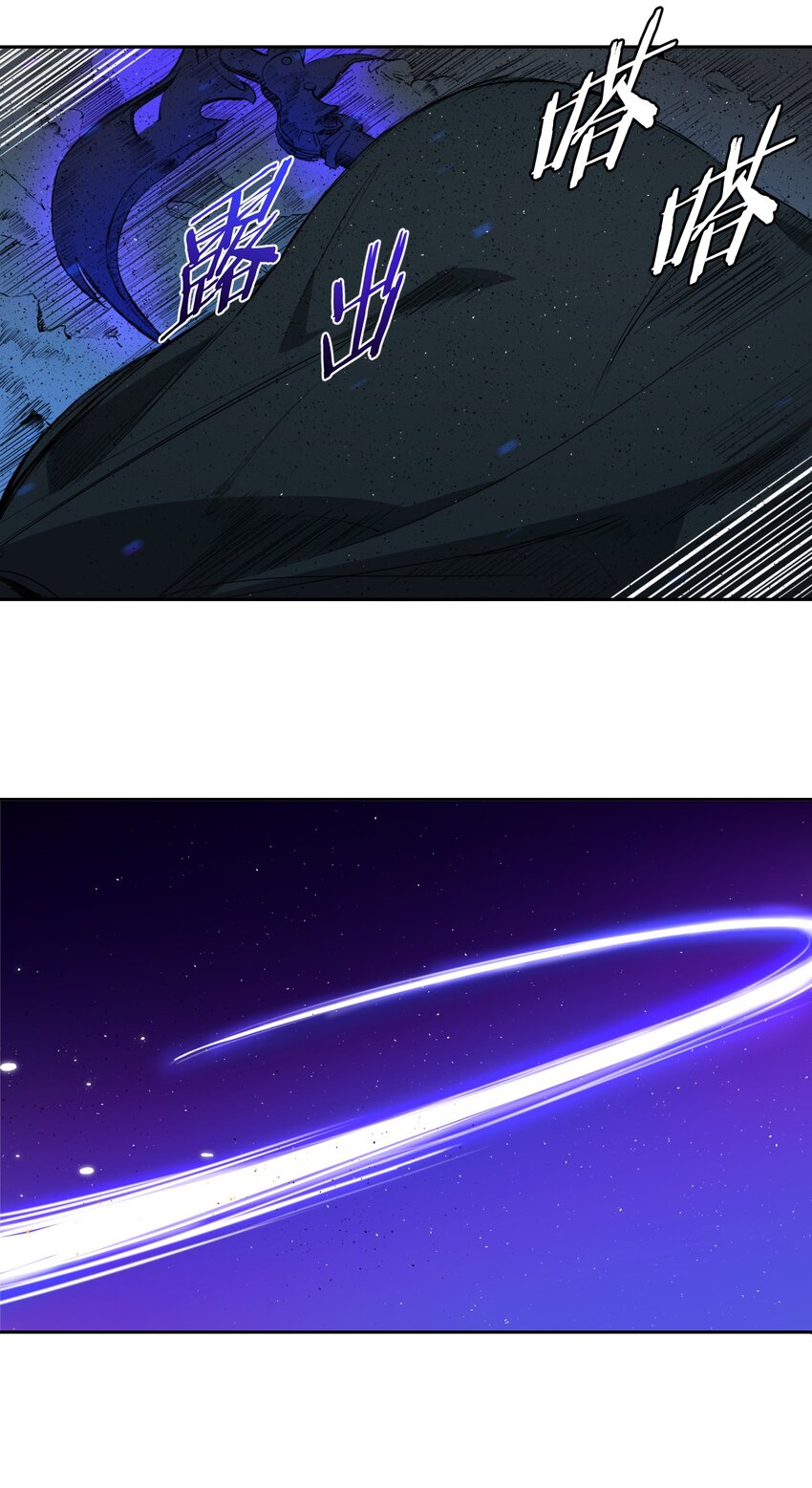 《海神大人，请好好干活！》009 第六人偶 第24页