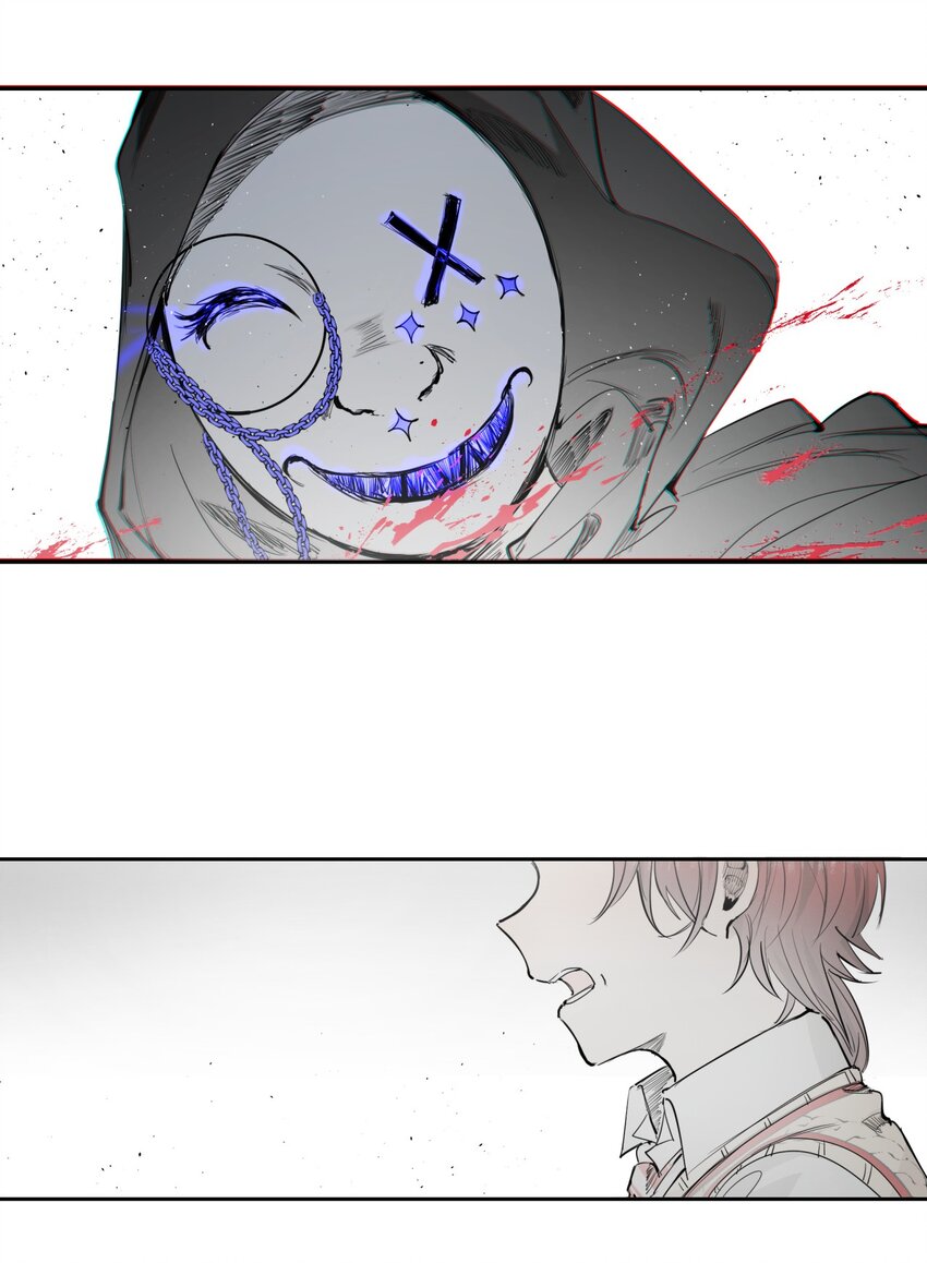 《海神大人，请好好干活！》009 第六人偶 第29页
