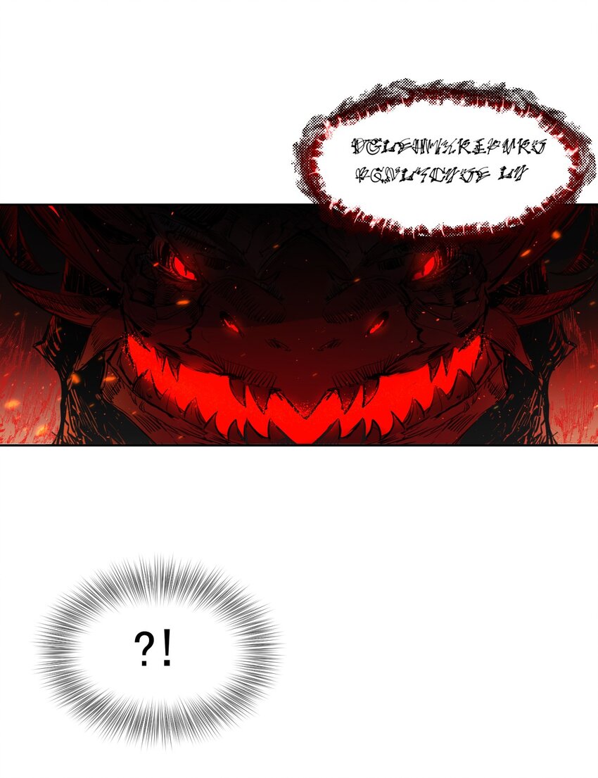 《海神大人，请好好干活！》009 第六人偶 第33页