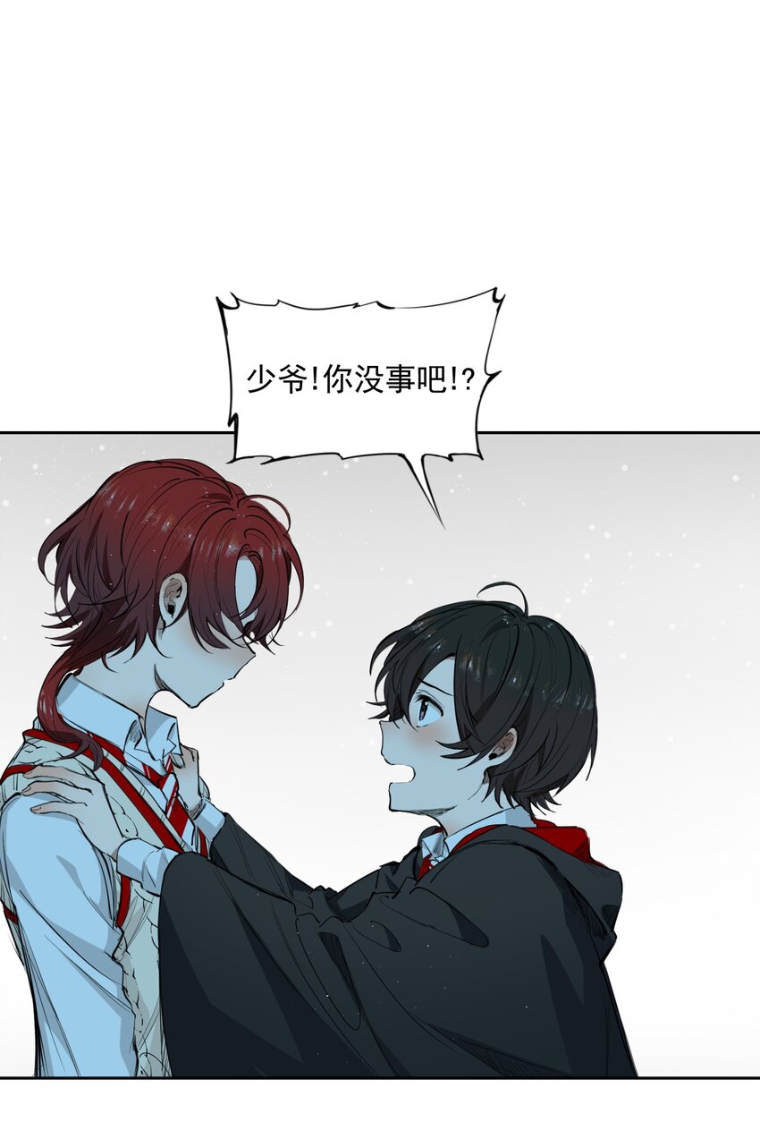 《海神大人，请好好干活！》009 第六人偶 第36页