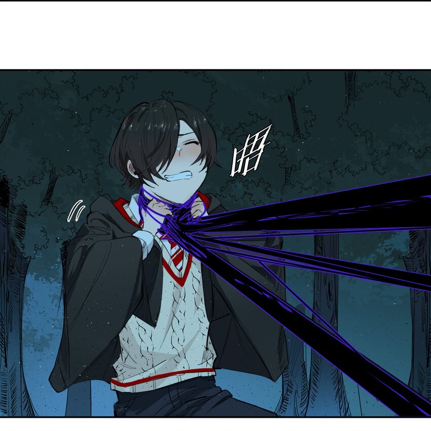 《海神大人，请好好干活！》009 第六人偶 第44页