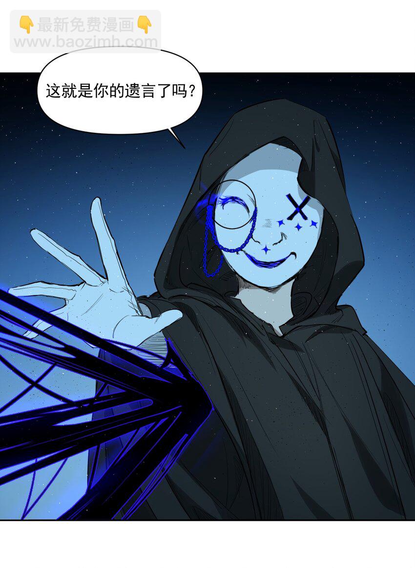 《海神大人，请好好干活！》009 第六人偶 第46页
