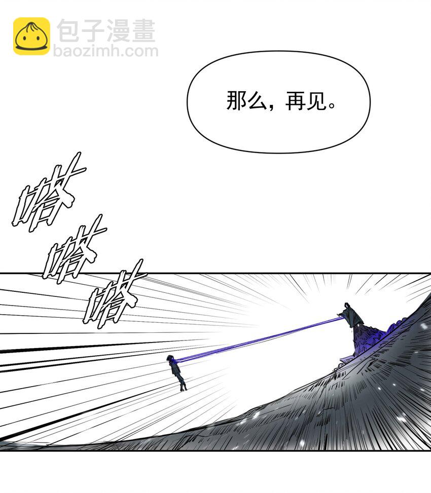 《海神大人，请好好干活！》009 第六人偶 第47页
