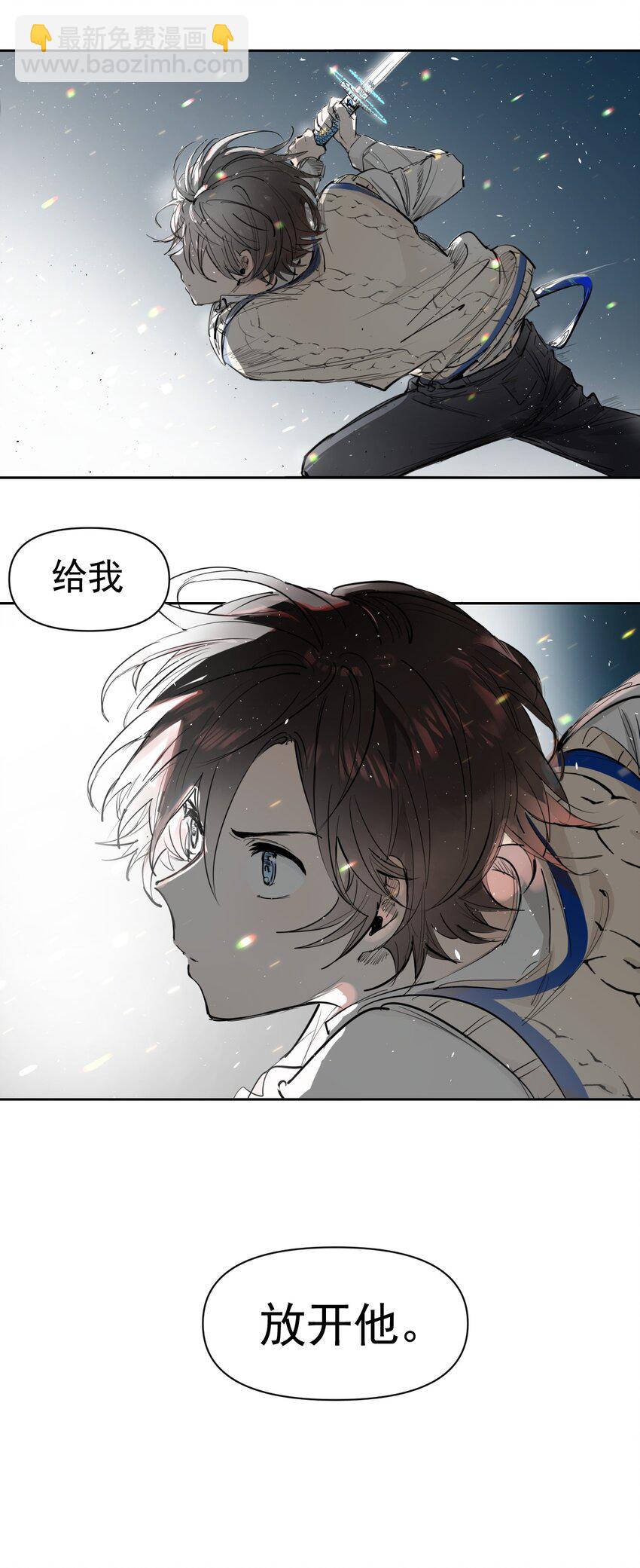 《海神大人，请好好干活！》009 第六人偶 第50页