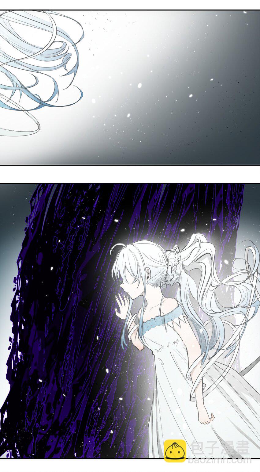 《海神大人，请好好干活！》013 光之圣女 第23页