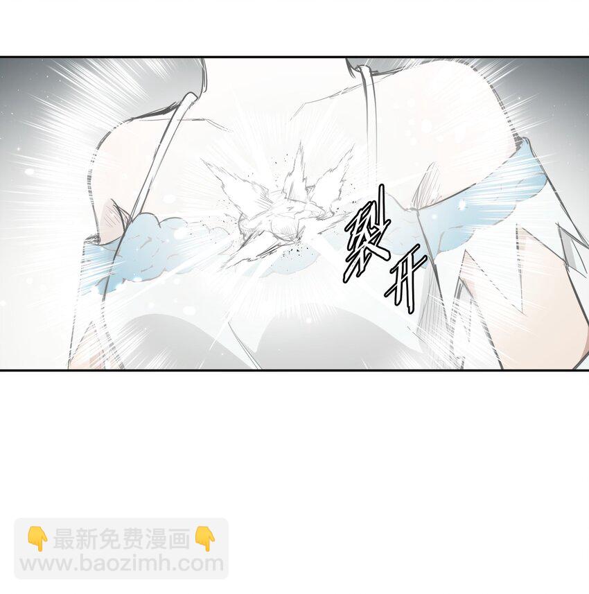 《海神大人，请好好干活！》013 光之圣女 第26页