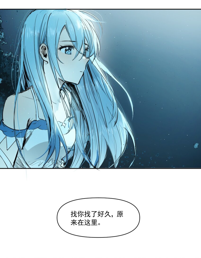 《海神大人，请好好干活！》014 离开学院 第41页