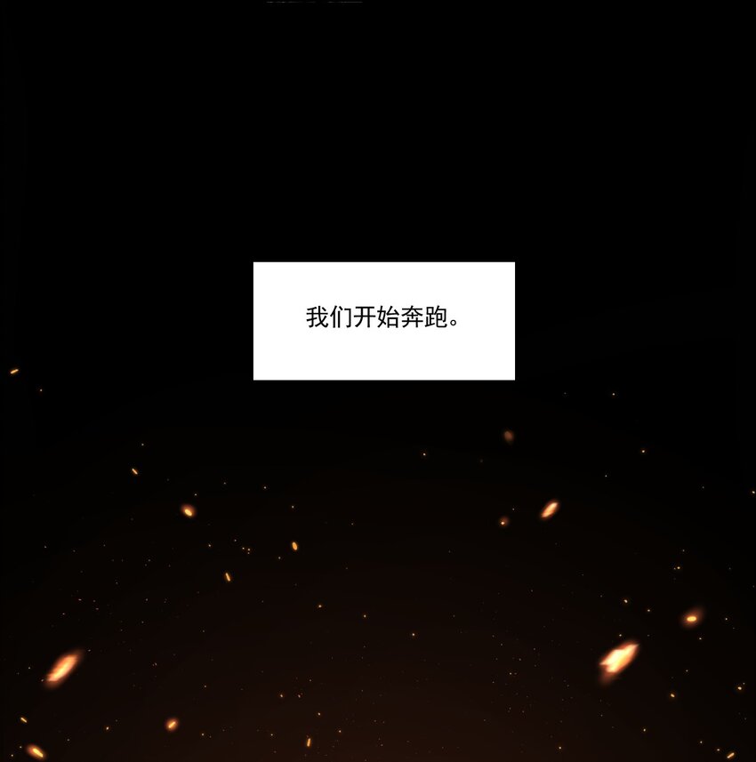 《海神大人，请好好干活！》015 噩梦 第11页