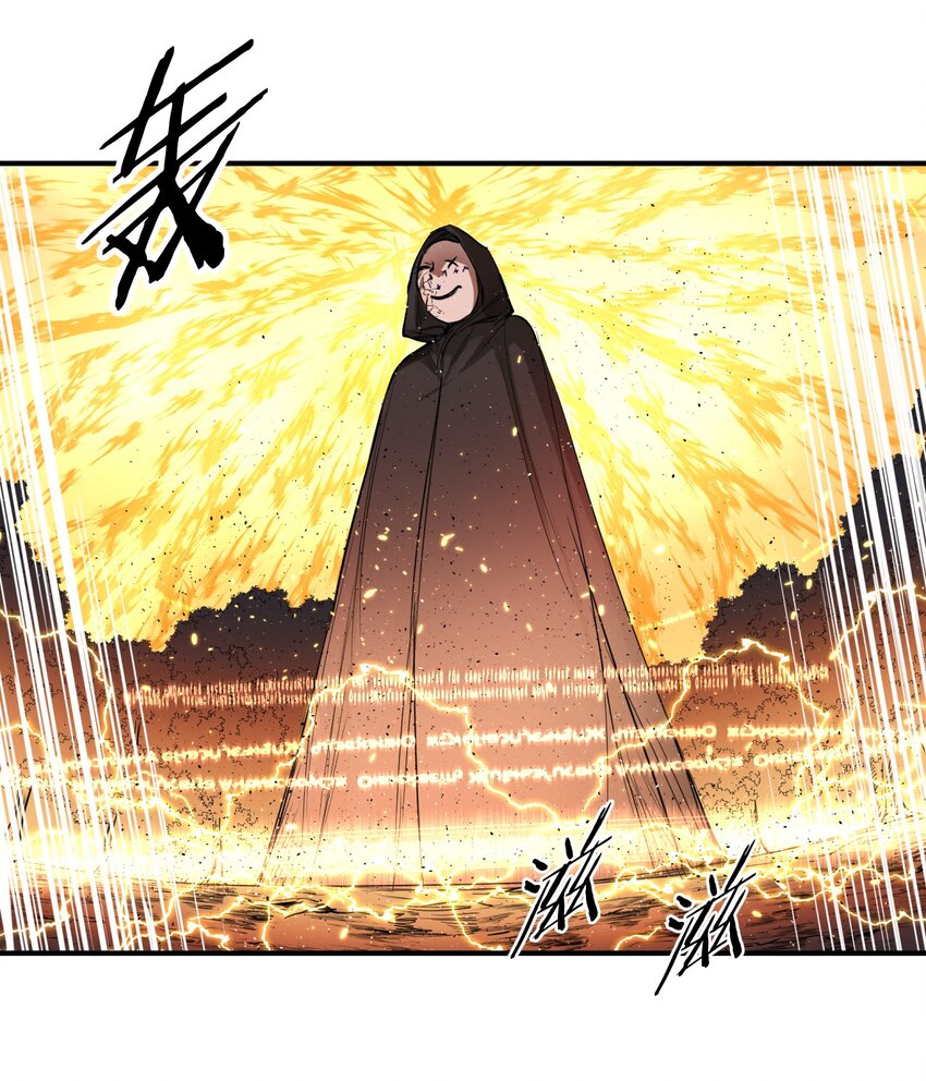 《海神大人，请好好干活！》012 联合作战！ 第32页