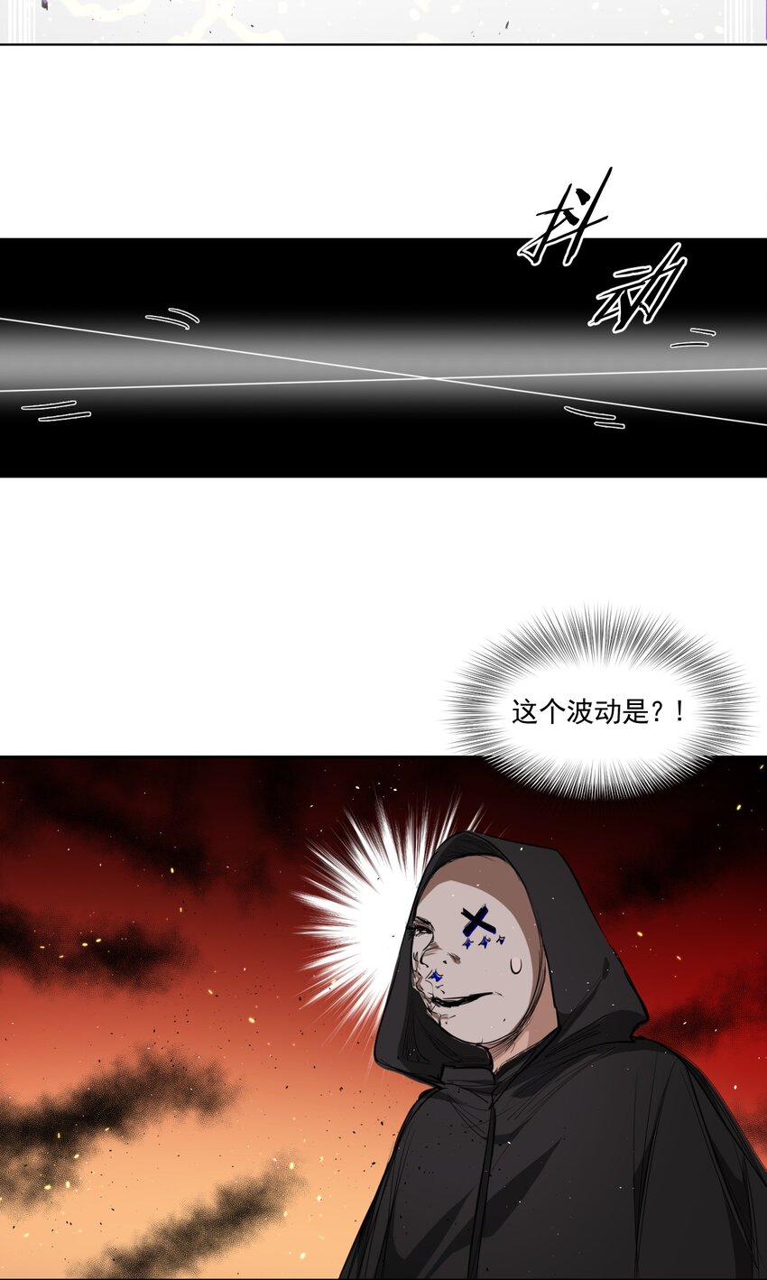 《海神大人，请好好干活！》012 联合作战！ 第45页