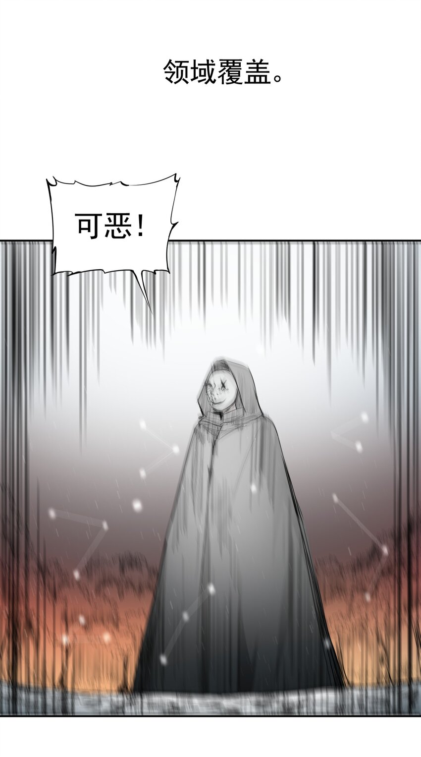 《海神大人，请好好干活！》012 联合作战！ 第48页