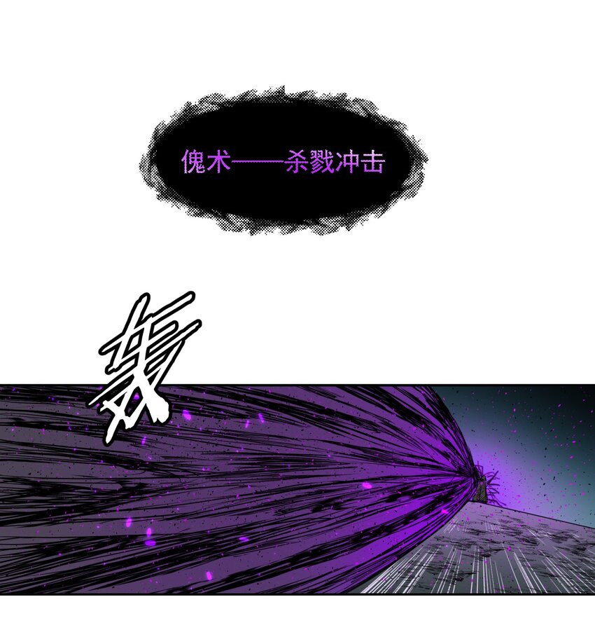 《海神大人，请好好干活！》012 联合作战！ 第6页