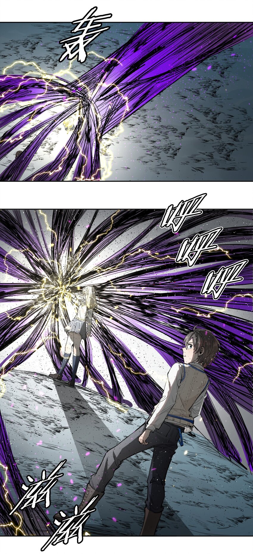 《海神大人，请好好干活！》012 联合作战！ 第9页
