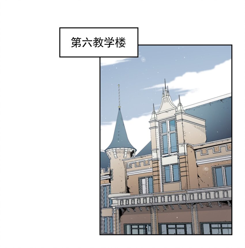《海神大人，请好好干活！》016 身份暴露？！ 第2页