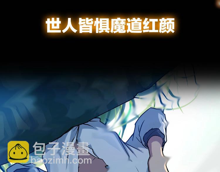 《我，炼药成圣》最强药王逆天重生！我炼药成圣！ 第4页