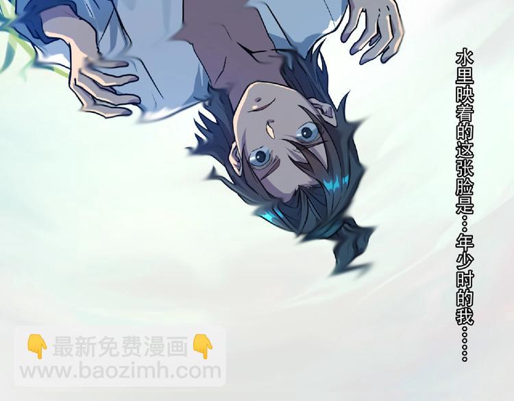 《我，炼药成圣》最强药王逆天重生！我炼药成圣！ 第5页