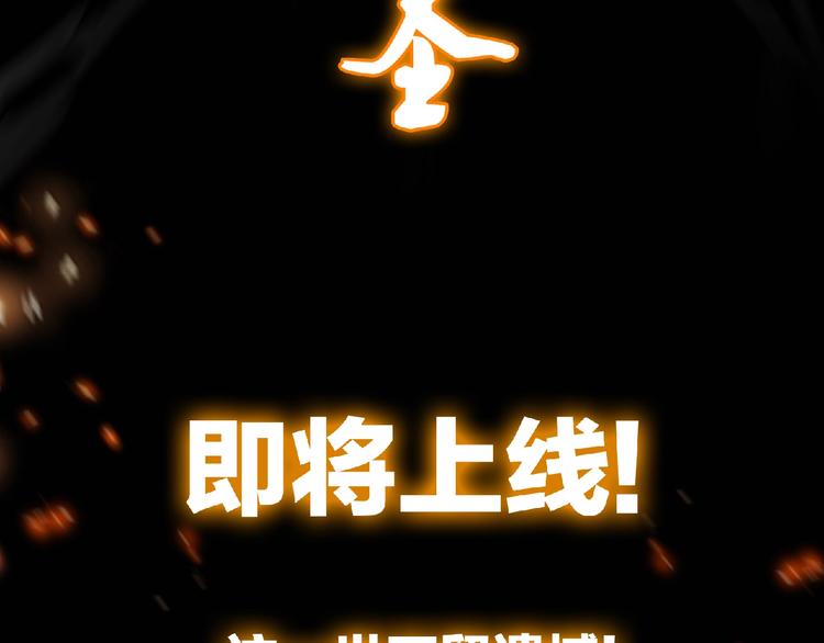 《我，炼药成圣》最强药王逆天重生！我炼药成圣！ 第9页