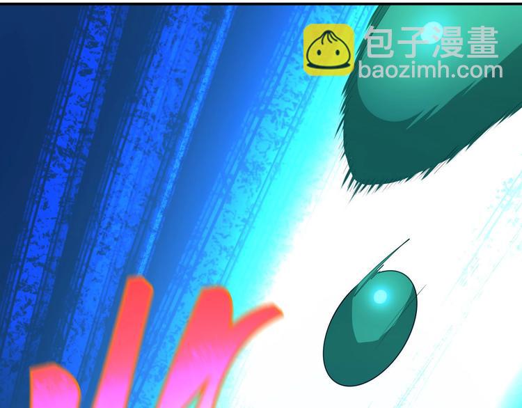《我，炼药成圣》第3话 凶险再临! 第49页