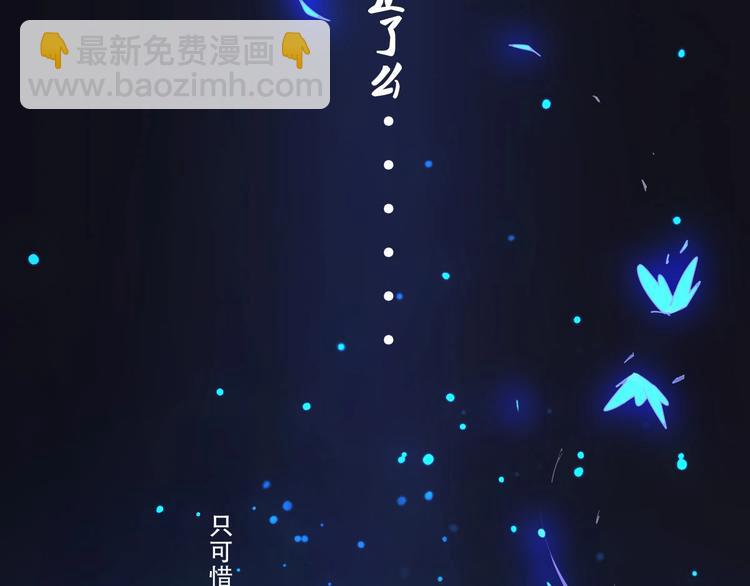 《我，炼药成圣》第1话 药王重生！ 第7页