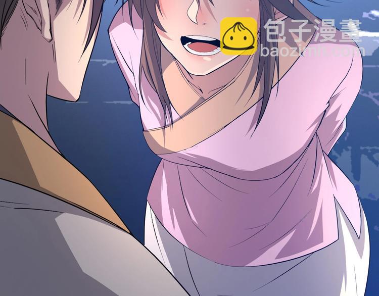 《我，炼药成圣》第5话 福祸双至 第50页