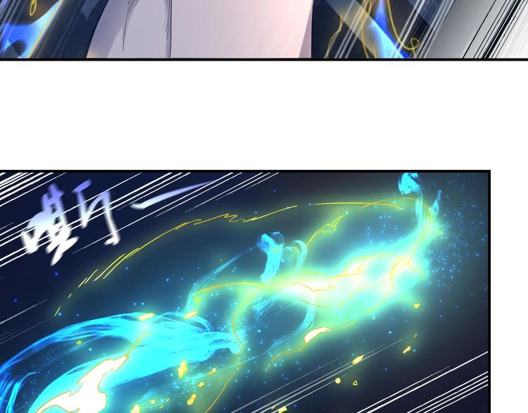 《我，炼药成圣》第4话 炼气捕鱼 第20页