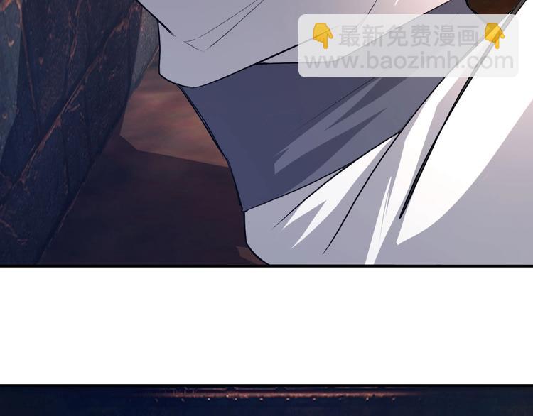 《我，炼药成圣》第4话 炼气捕鱼 第26页