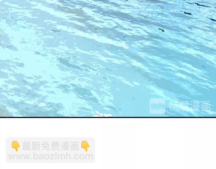 《我，炼药成圣》第4话 炼气捕鱼 第40页