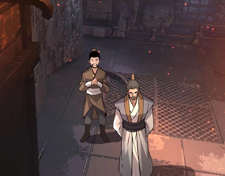 《我，炼药成圣》第4话 炼气捕鱼 第7页