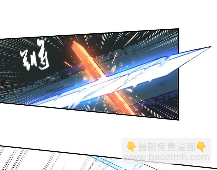 《我，炼药成圣》第6话 凶去险至 第19页