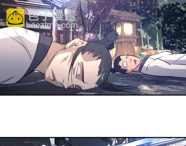 《我，炼药成圣》第6话 凶去险至 第31页