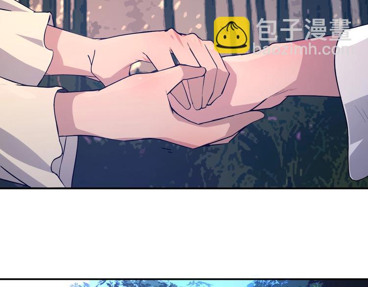 《我，炼药成圣》第6话 凶去险至 第48页