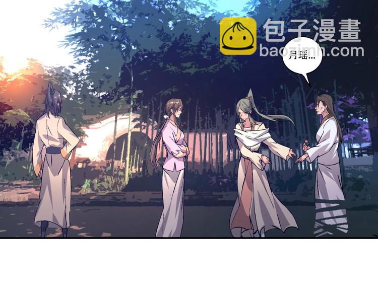 《我，炼药成圣》第6话 凶去险至 第49页