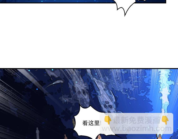 《我，炼药成圣》第11话 鱼腹救人 第14页