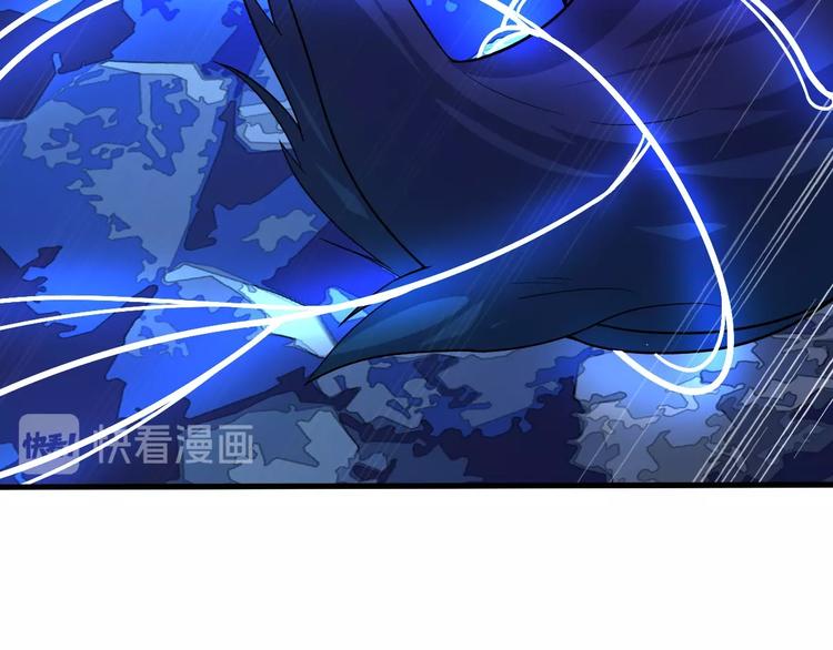 《我，炼药成圣》第11话 鱼腹救人 第40页