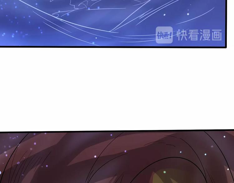 《我，炼药成圣》第11话 鱼腹救人 第49页