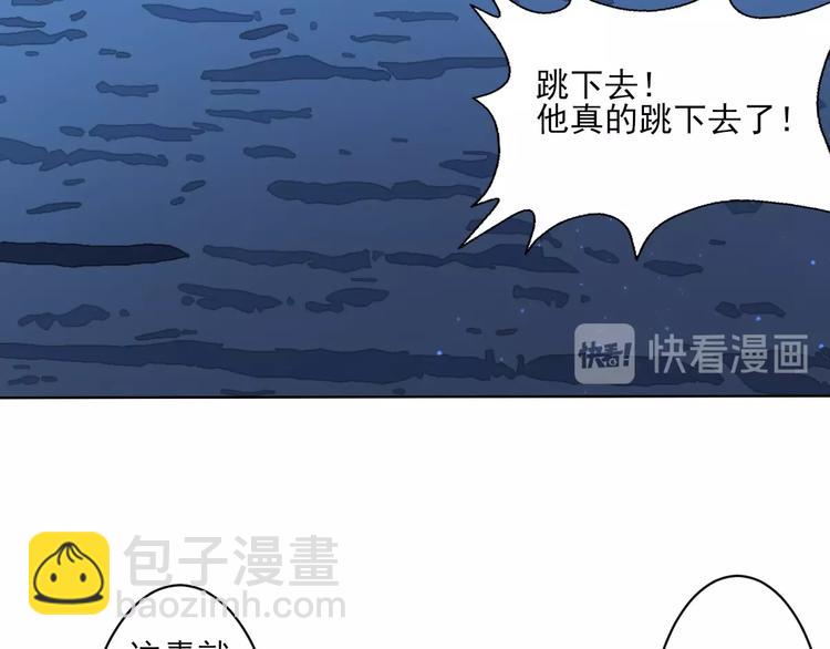 《我，炼药成圣》第10话 竞药风波 第13页