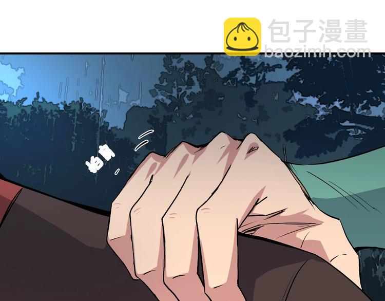 《我，炼药成圣》第10话 竞药风波 第38页