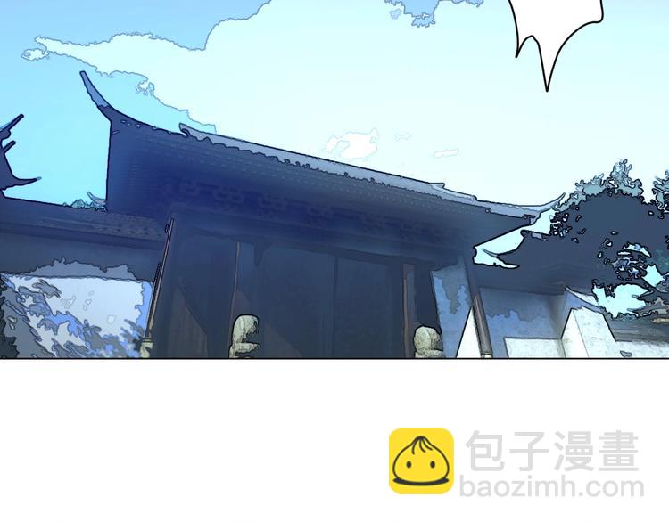 《我，炼药成圣》第8话 修士结缘 第7页