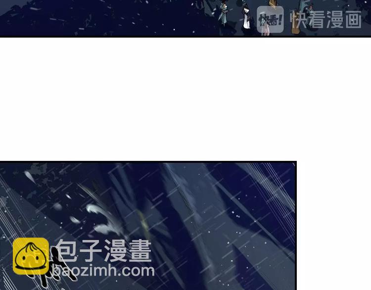 《我，炼药成圣》第9话 试毒炼丹 第12页