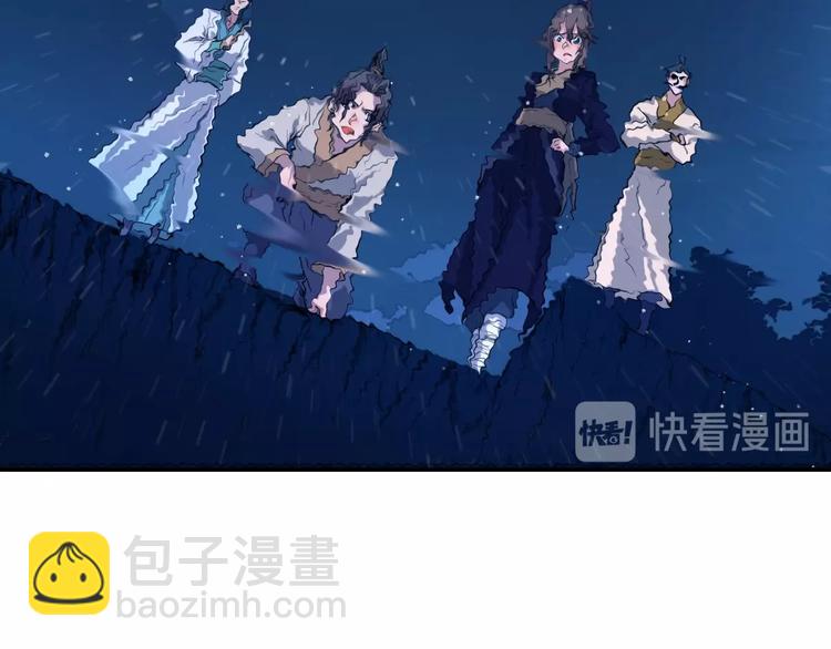 《我，炼药成圣》第9话 试毒炼丹 第27页