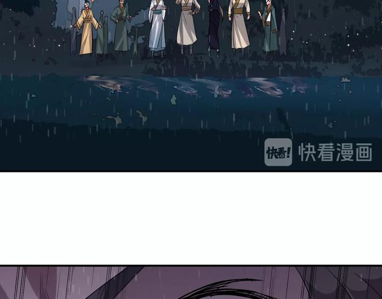 《我，炼药成圣》第9话 试毒炼丹 第34页
