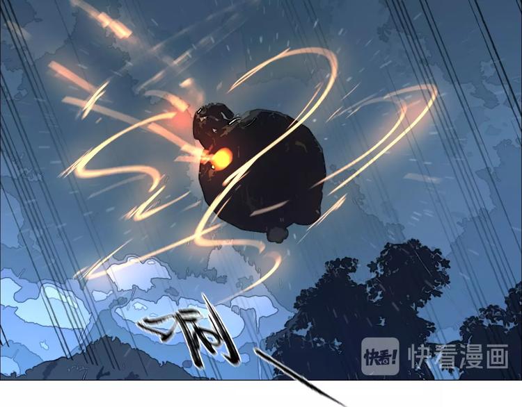 《我，炼药成圣》第9话 试毒炼丹 第41页