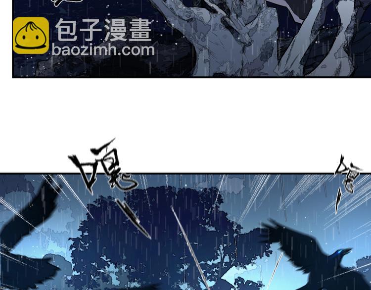 《我，炼药成圣》第9话 试毒炼丹 第9页