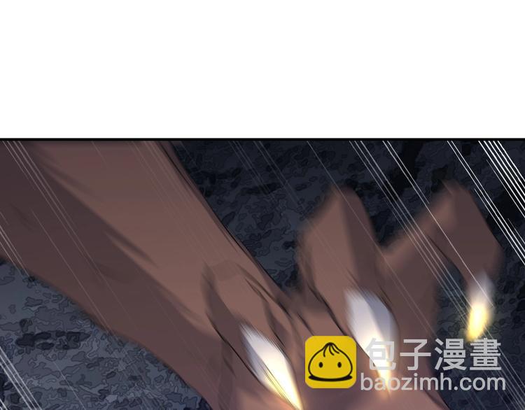 《我，炼药成圣》第15话 黑甲蚁穴 第13页
