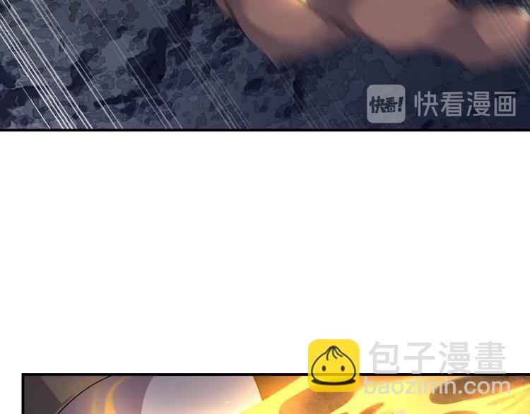 《我，炼药成圣》第15话 黑甲蚁穴 第14页