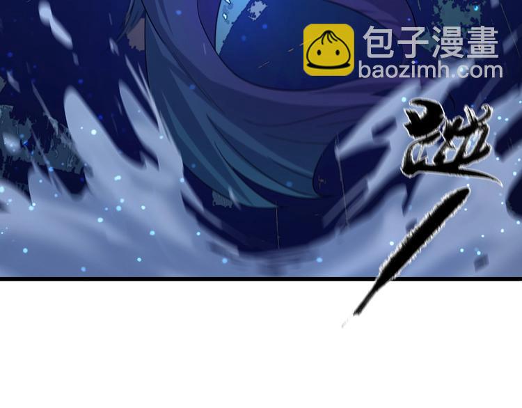 《我，炼药成圣》第12话 龙湖秘境 第7页
