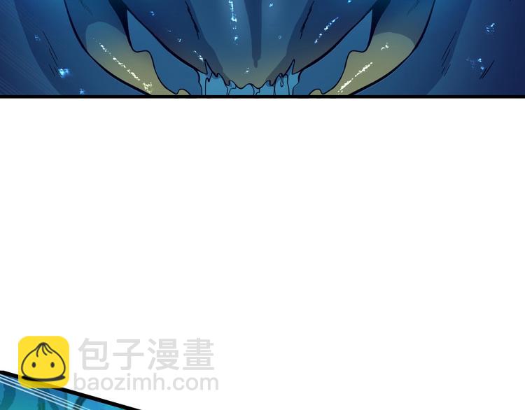 《我，炼药成圣》第13话 虫群来袭 第44页