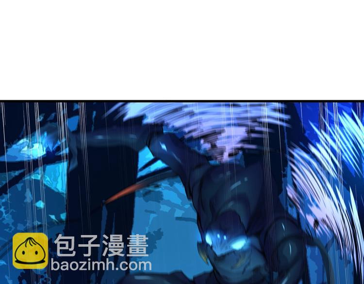 《我，炼药成圣》第13话 虫群来袭 第49页